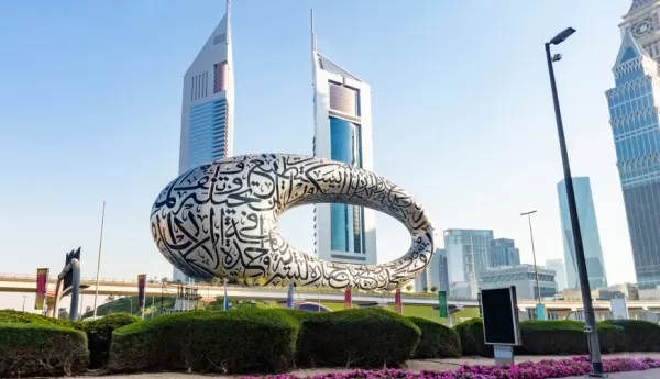 Museum of The Future Dubai Tickets Price